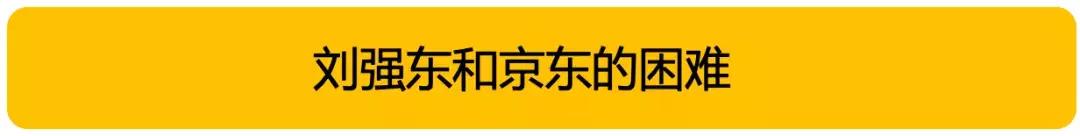 刘强东被起诉！性侵案再起波澜，受害人发起诉讼要求赔偿5万美金