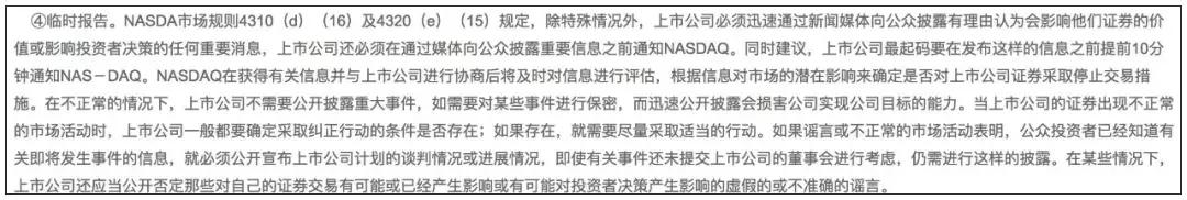 刘强东被起诉！性侵案再起波澜，受害人发起诉讼要求赔偿5万美金