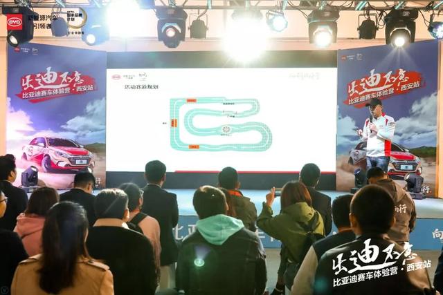 2018比亚迪赛车体验营西安站终极Battle，燃爆全城！