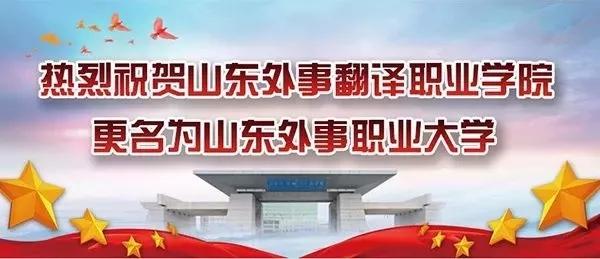 全国首批！教育部正式批准，一批“新大学”来了（名单）