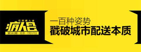 固金所获千万级Pre-A轮融资 年化收益率达10%