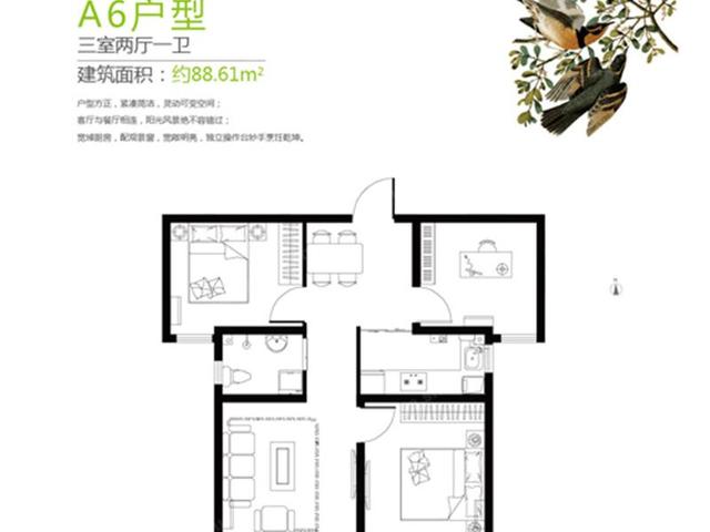 北京荣盛阿尔卡迪亚廊坊花语城改善户型 17000/平米