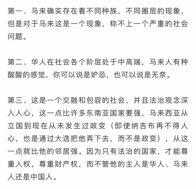 被禁只是谣言，碧桂园对马来政府来说意义非凡？