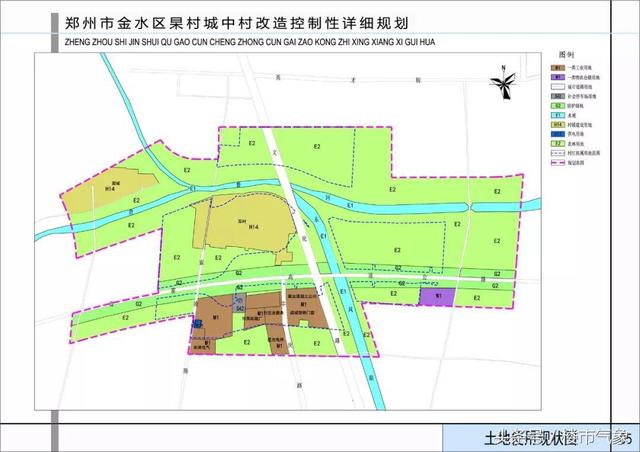 共涉及2067亩！二七新区、金水区4个村规划接连出炉！（附详情）