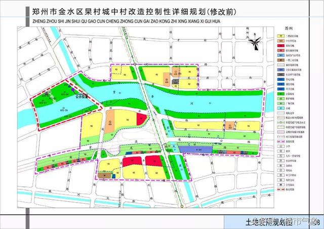 共涉及2067亩！二七新区、金水区4个村规划接连出炉！（附详情）