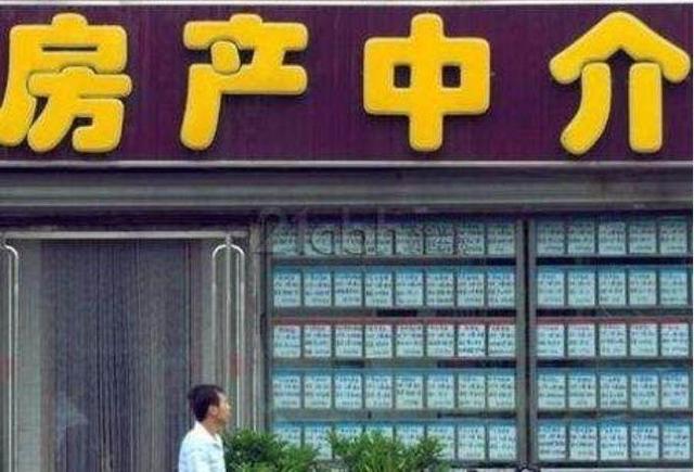 房产中介门店如此多，进店询问的人却很少，为何没有倒闭？