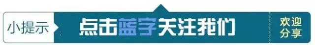 沈阳公积金首套房贷5年以上利率3.25% 多家银行首套9折