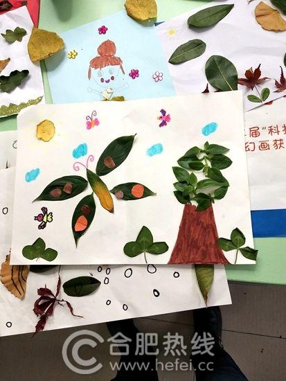 乐农新村小学蜀麓校区举行第一届科技节之树叶画比赛