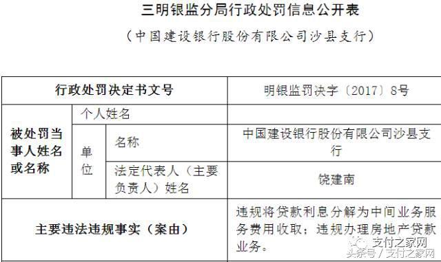 苏宁无人店开业 瑞银信9周年启用新标识 钱宝科技发布声明