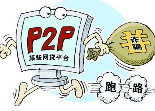 远离P2P网络借贷，10分钟教你如何计划最优的家庭理财？