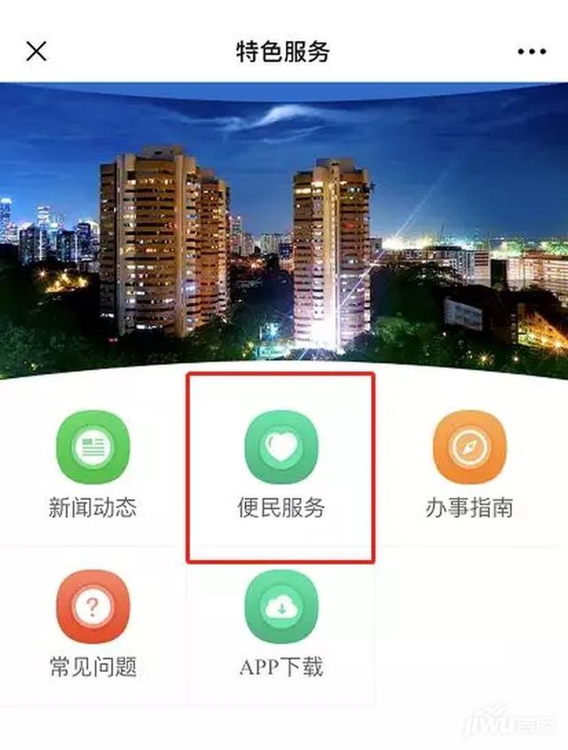 河源哪些楼盘可以使用住房公积金贷款？最全查询攻略重磅来袭..