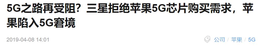 苹果为新手机求助华为任正非，华为重返美国有戏！