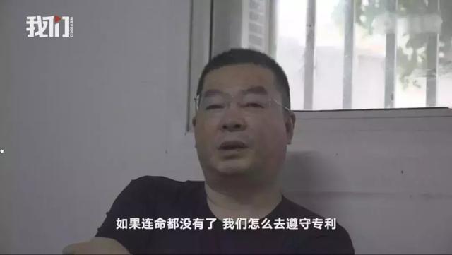 “药侠”陆勇：我就是我，一个病人，一个普通人