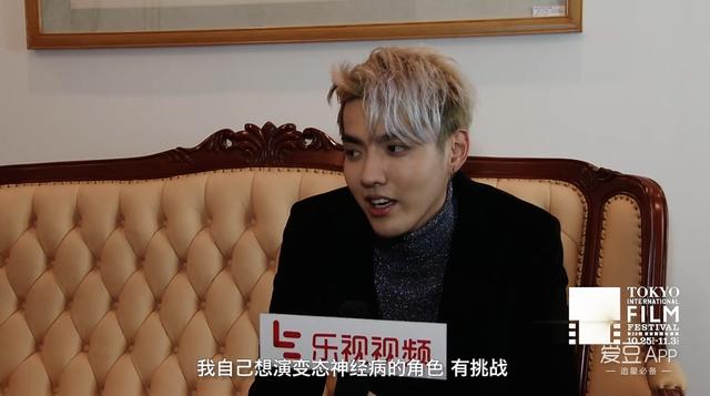 161028 吴亦凡：获奖是一种肯定，最想挑战变态神经病