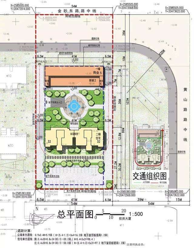 35街区控规落定!老万客隆变身商业综合体 这个片区还有这么些新盘