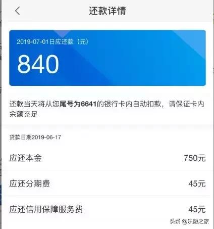 套路贷叠加套路贷？优信助贷业务与58金融合并，拖车是手段