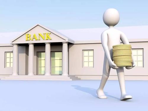 有钱花贷款靠谱吗？买房银行贷款能贷多少？