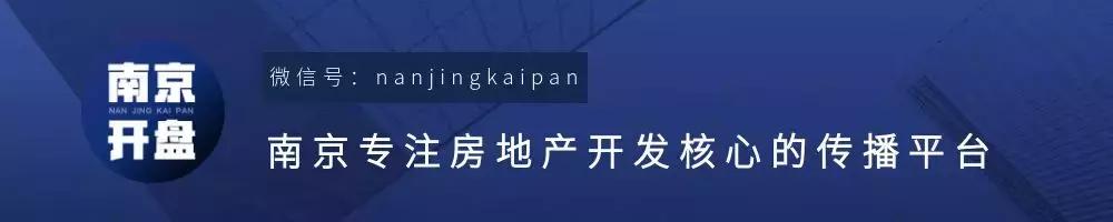 劲爆！南京户口不限购！江北这家地铁洋房火了