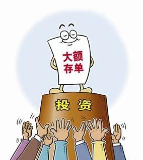 利息可支付水电费？泰安多家商业银行上调大额存单利率