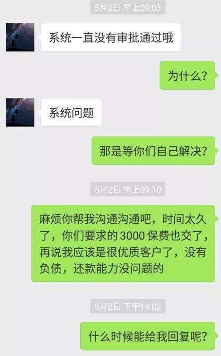 平安银行贷款捆绑销售被指潜规则，消费者贷款要先买理财