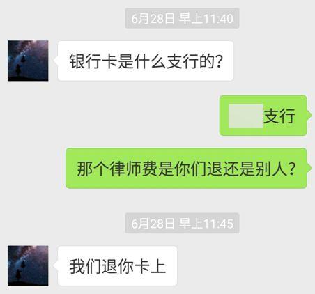 平安银行贷款捆绑销售被指潜规则，消费者贷款要先买理财