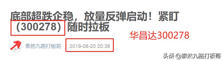 强势拉升！业绩增长最快的10只军工+小盘股整理汇总，热点必看