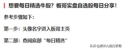 强势拉升！业绩增长最快的10只军工+小盘股整理汇总，热点必看