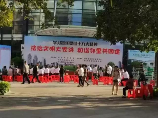 市法学会在阳光海岸社区举办“法治文明大家讲 和谐邻里共同建”业主讨论活动