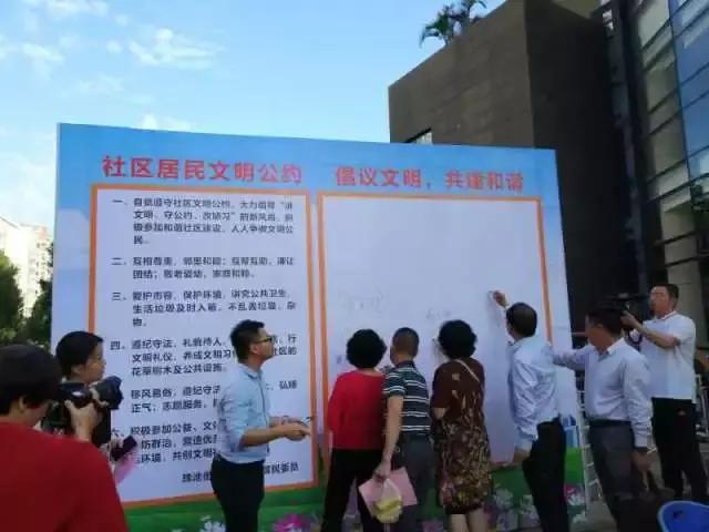 市法学会在阳光海岸社区举办“法治文明大家讲 和谐邻里共同建”业主讨论活动