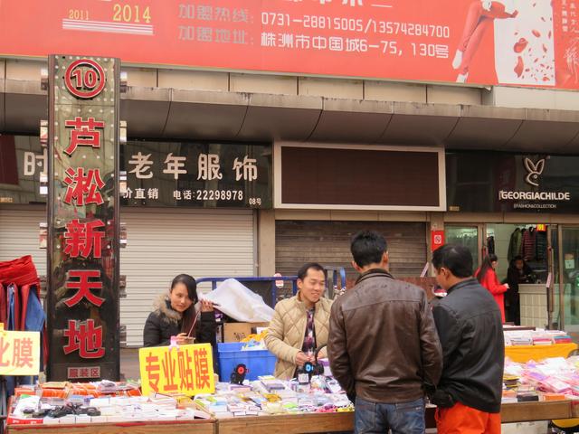 实拍/芦淞服装市场还未开门，摊贩已开始“吆喝”