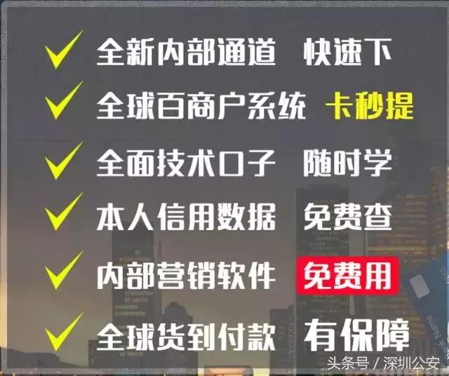 无论黑白户，买个机器就能快速办理大额信用卡？