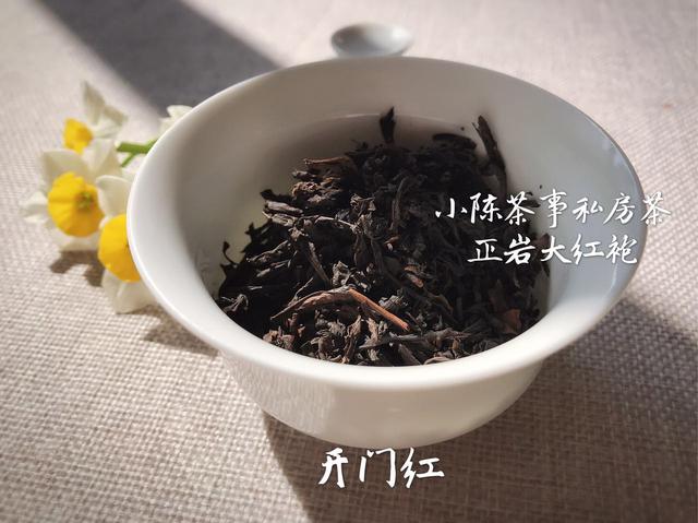 一篇文章告诉您岩茶三剑客水仙、肉桂、大红袍的区别，快收藏！