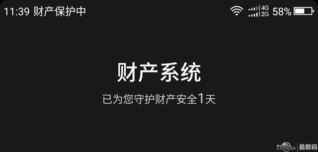 除了拍照还有啥，三天一充的360手机N6还用担心续航？