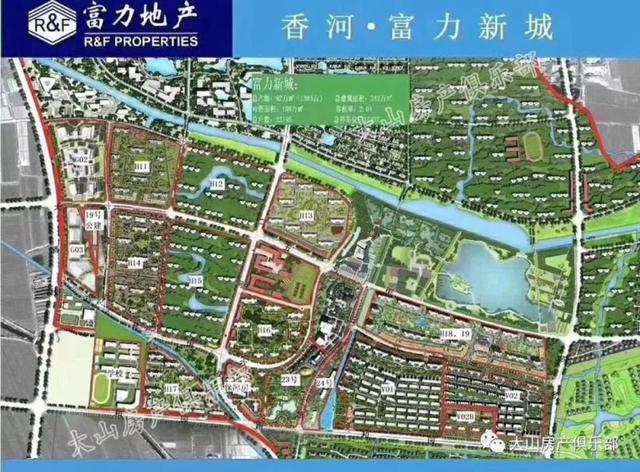 不容忽视的香河北部新城，不容错过的富力新城