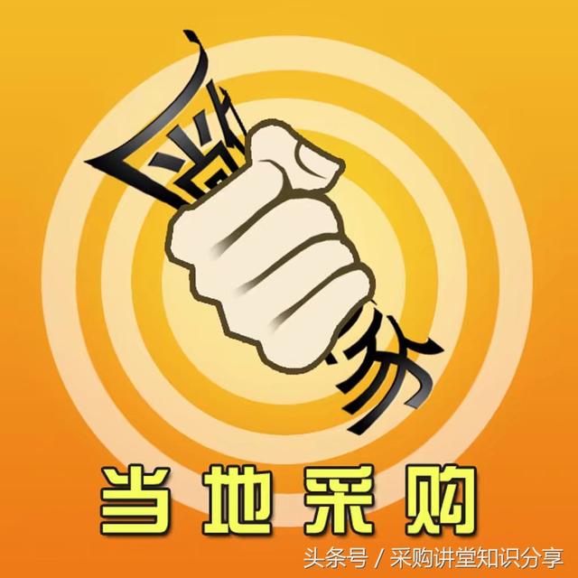 采购讲堂：如何巧妙的使用银行承兑，实现企业利润最大化？