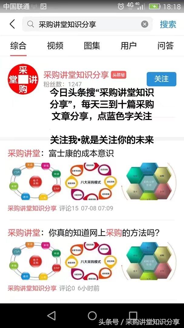 采购讲堂：如何巧妙的使用银行承兑，实现企业利润最大化？