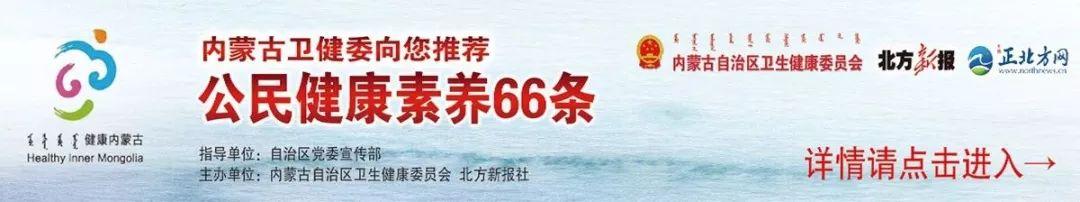 内蒙古2人被调查、1人被判刑