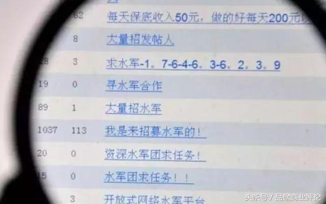 12000篇抖音今日头条黑稿门，幕后推手是谁？