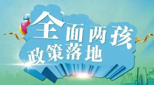 晚婚假取消，但这些人还能享受！