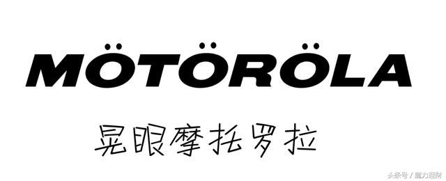 扒一扒那些“晃眼XX”制造者都动了哪些脑筋？商标投资与投机