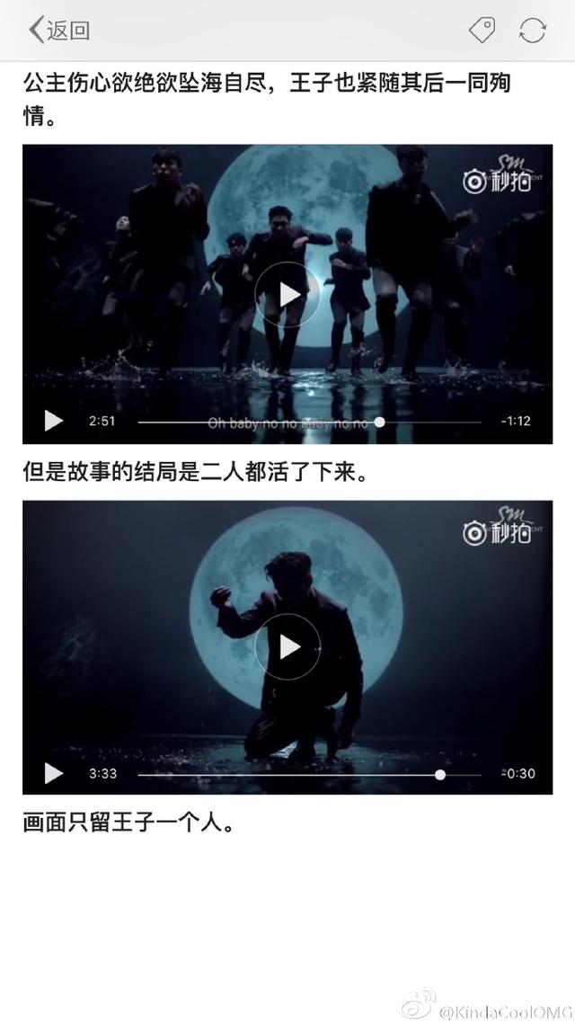 [EXO][盘点]161028 专辑售罄，音源屠榜，艺兴首张专辑魅力缘何如此大？