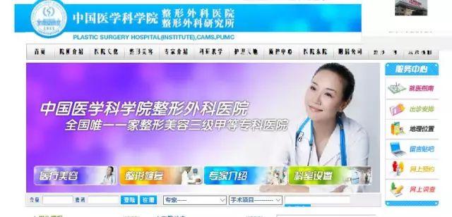 「医疗服务」在北京看病挂不上号？那是您知道的门道少！
