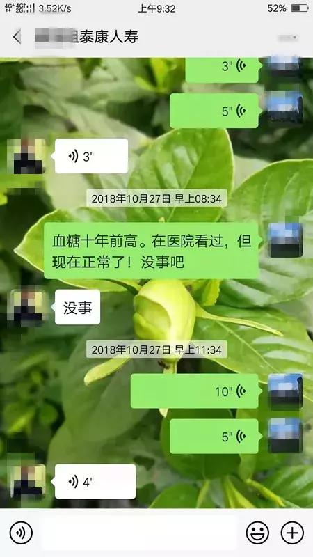 女子在泰康人寿买重疾险，术后理赔却遭拒