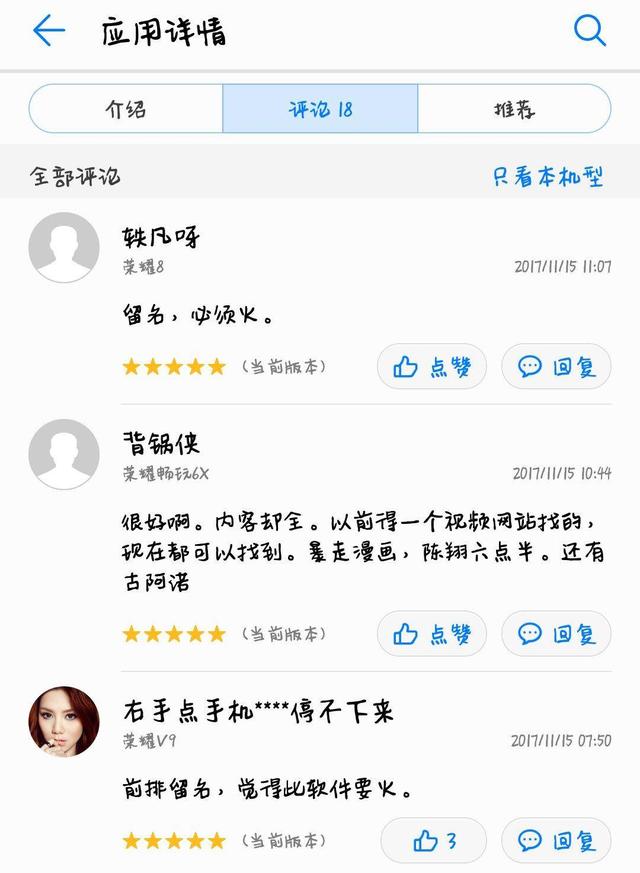 我试用了360快视频，发现除了“快播logo”，视频内容也很内涵！