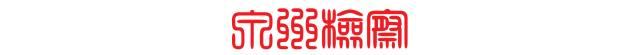 「重要案件信息发布」泉州市福利彩票发行中心原主任、福建省福利彩票发行中心泉州管理站原站长涉嫌玩忽职守罪、受贿罪被检察机关提起公诉