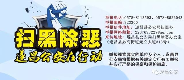 个案冻结资金达3.3亿！丽水警方今日公布5起“净网2018”专项行动典型案件