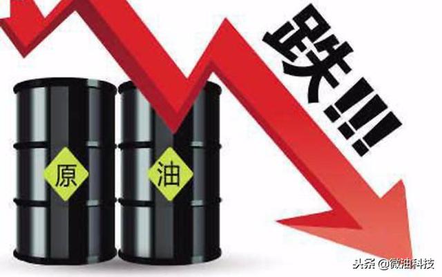 油价暴跌之后，央视专家组紧急发声明：油价过低，绝不是好事！