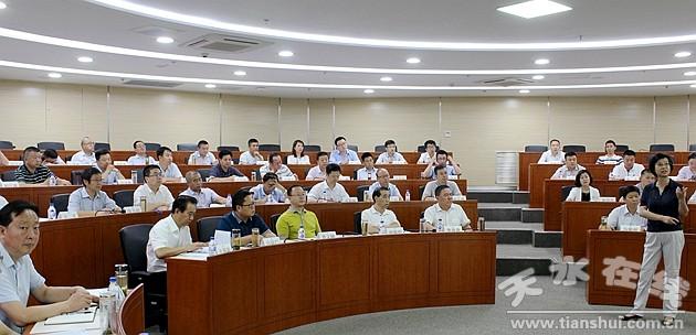 天水市领导干部金融研修班在大连理工大学举办