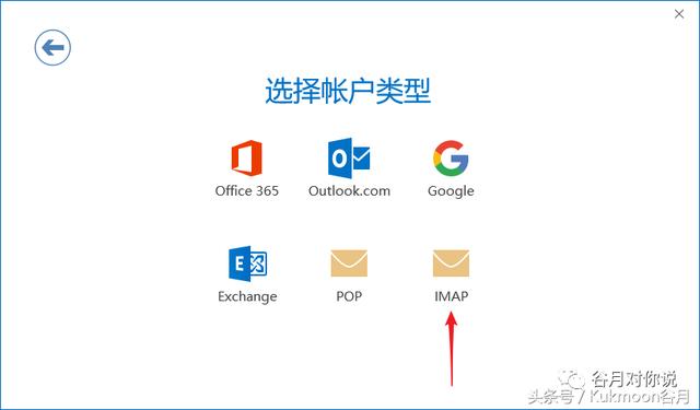 写给MOS认证考生：如何让Outlook 2016关联Outlook和QQ邮箱？