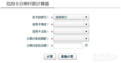 教你如何用中信银行分期付款买iPhone5S手机